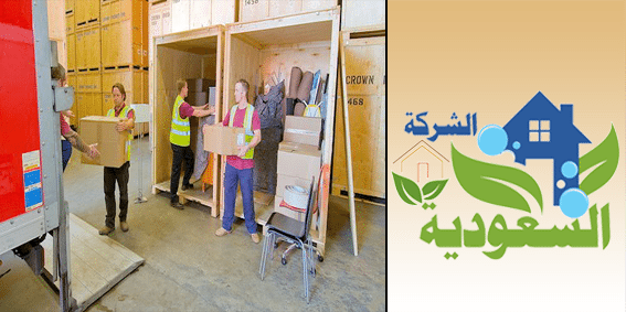 شركة تخزين عفش بالرياض