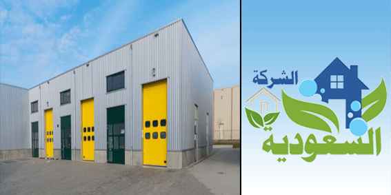 اسعار مستودعات تخزين الاثاث بالرياض