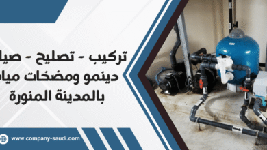 تركيب وتصليح دينمو بالمدينة المنورة